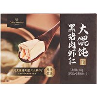 One's Member 1号会员店 黑猪肉虾仁大馄饨 600g(20只)