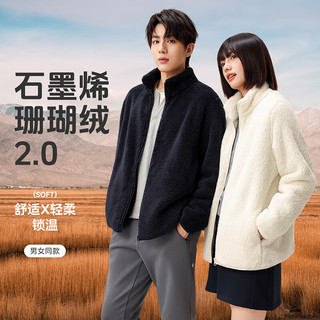 雪中飞摇粒绒外套女2025秋冬立领保暖上衣 2.0白色    S   