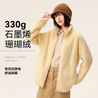 雪中飞摇粒绒外套女2025秋冬立领保暖上衣 2.0白色    S   