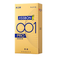 杰士邦（JISSBON）避孕套超薄0.01mm隐形裸入 男戴无套裸感空气套 成人情趣计生用品 【共8片】旗下最薄001PRO薄韧柔润聚氨酯6+2 套男持久防早泄敏感套持久不射增大增粗大号