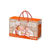 九阳豆浆豆浆大礼包内含9袋纯豆浆粉早餐礼盒燕麦片