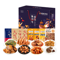 紫燕百味鸡 卤族集结号礼盒 烧鸡烤鸭锁骨鸭脖 530g*1盒