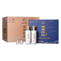 LANGJIU 郎酒 古蔺珍品 山水仰止礼盒 50%vol 白酒 500ml*2瓶*4盒 整箱装