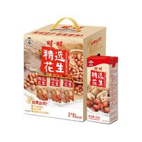 Want Want 旺旺 花生牛奶复合蛋白饮品 250ml*12包