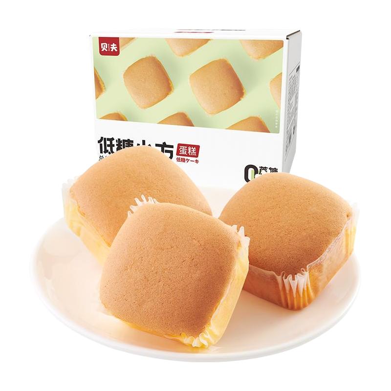 BEIFU 贝夫 低糖小方蛋糕 500g