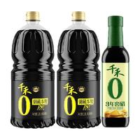 千禾 酱油醋组合装 1.8L*2桶+500ml（零添加酱油1.8L*2瓶+零添加醋500ml）
