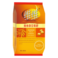 88VIP：维维 减糖豆奶粉 680g 轻食伴侣