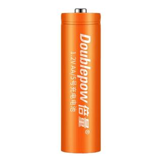 倍量 智能充电套装 充电器+6节5号电池 1.5V 780mAh 6粒