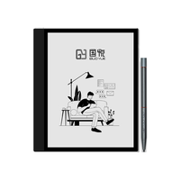 国悦 K3 10.3英寸黑白墨水屏智能笔记本电子书阅读器电纸书电子笔记读书器水墨屏手写电子记事本