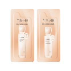 半亩花田 山茶花花酵舒润维稳水乳套装 2ml 2g