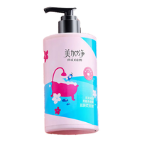 maxam 美加净 保湿润泽果酸身体乳 300ml*2