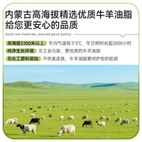 红卫羊脂皂去油洗脸洗手洗澡沐浴香皂肥皂老国货 羊脂皂120g*5