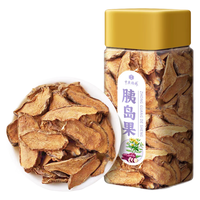 中广德盛 胰岛果茶+玉米须茶 控糖降压养生茶
