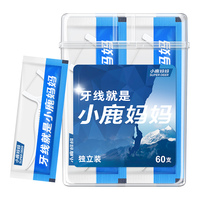 小鹿妈妈护理 Fawnmum 小鹿妈妈 小鹿护理牙线单支便携独立装