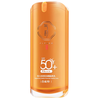  PECHOIN/百雀羚 防晒黑晒伤 防晒霜  SPF50+ PA+++ 50g