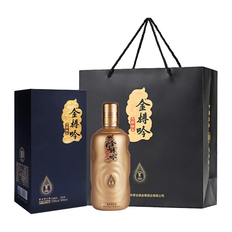 金樽吟 收藏级 53%vol 酱香型白酒 500ml 单瓶装