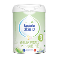 Nactalia 爱达力 优系列 幼儿奶粉 国行版 3段 800g