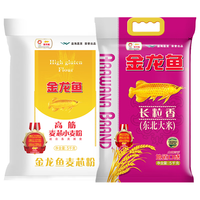 金龙鱼长粒香大米 10斤 +高筋麦芯小麦粉 10斤【米面套装】年货组合装 长粒香5kg+高筋小麦粉5kg