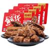 绝味 黑鸭甜辣鸭脖 300g 盒装 休闲零食
