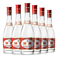 汾酒 杏花村酒 50%vol 清香型白酒 450ml*12瓶 整箱装