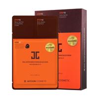 JAYJUN 黑色水光面膜三部曲 25ml*20片