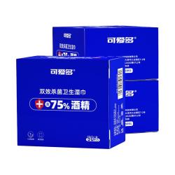 可爱多 湿巾婴儿手口湿巾纸宝宝屁屁湿纸巾迷你随身装10抽30小包邮