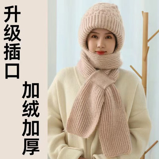 勋阳宇乐帽子女冬季帽子围巾一体风雪帽加绒加厚毛线帽可扣护耳针织帽 菠萝围巾帽【米白色】