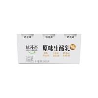 达芬奇原味生酪乳0%添加剂150g*15杯低温酸奶风味发酵乳