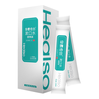 HEALSO 华素愈创 心飞扬漱口水便携装 11ml*20袋*2