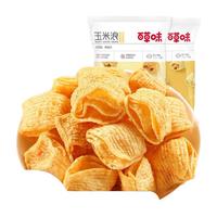 百草味 Be&Cheery 玉米浪 玉米薯片薄脆片膨化休闲零食小吃 MJ 浓情烤肉味