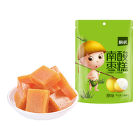 酸弟野生南酸枣糕288g原味酸角糕酸味休闲食品儿童零食  原味酸枣糕288g/袋