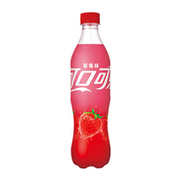 可口可乐 Coca-Cola草莓味饮料草莓可乐500ml*5瓶整箱碳酸饮料草莓味汽水