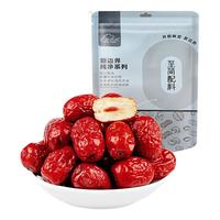 新边界 《芭芭农场兑换专享》零食新边界新疆若羌灰枣红枣200g_F