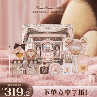 花知晓 Flower Knows 甜心小熊彩妆套装礼盒送女友老婆圣诞生日礼物 融心白巧礼盒