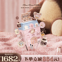 花知晓 Flower Knows 甜心小熊allin大礼盒彩妆套装礼盒送女友老婆圣诞生日礼物