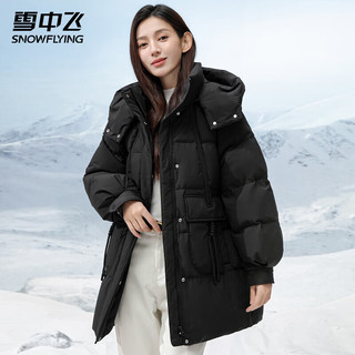 雪中飞羽绒服连帽女中长款冬季韩版宽松防寒保暖鸭绒外套 黑色