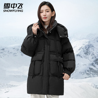 雪中飞羽绒服连帽女中长款冬季韩版宽松防寒保暖鸭绒外套 黑色