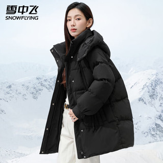 雪中飞羽绒服连帽女中长款冬季韩版宽松防寒保暖鸭绒外套 黑色