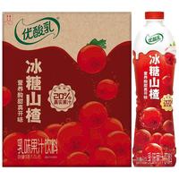 yili 伊利 优酸乳乳汽气泡乳 特调乳酸菌风味320ml