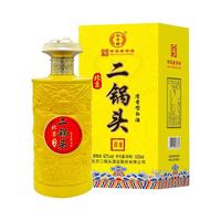 永丰牌 北京二锅头金鼎黄龙 清香型粮食白酒