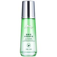 植物医生 滇青瓜水漾舒润乳液 100ml