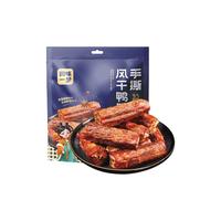 回味一梦风干短鸭脖休闲追剧鸭肉类零食 孜然味