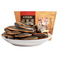 三只松鼠 休闲零食小吃特产干果炒货葵花籽散装