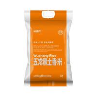 YUDAOFU 裕道府 五常黑土香米 5kg