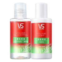 VS 沙宣 蓬松控油旅行装50ml*2(新老包装及洗护随机发)
