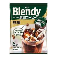 AGF Blendy 无蔗糖 浓缩黑咖啡液