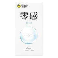 jissbon 杰士邦 零感超薄系列 超润安全套