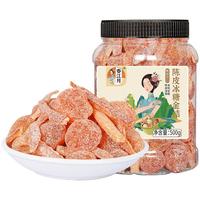 春江月冰糖金桔500g陈砂糖皮小甘草金桔雪桔橘干泡水金橘蜜饯果脯零食 陈皮冰糖金桔【500g*1罐】