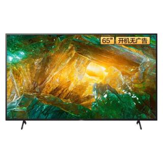 SONY 索尼 KD-65X8000H 液晶电视 65英寸 4K