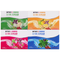 慢严舒柠 润喉糖 四口味 32g*4盒